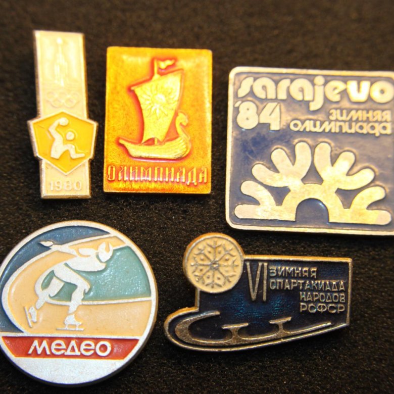 Значки спорт купить. Значок 2023. Медали значки Крым наш. Мультипликатор значок. Jeta ВАЗ 2023 значок.