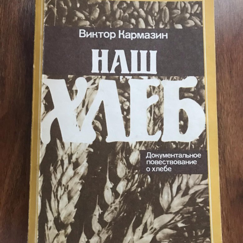 Куль книги