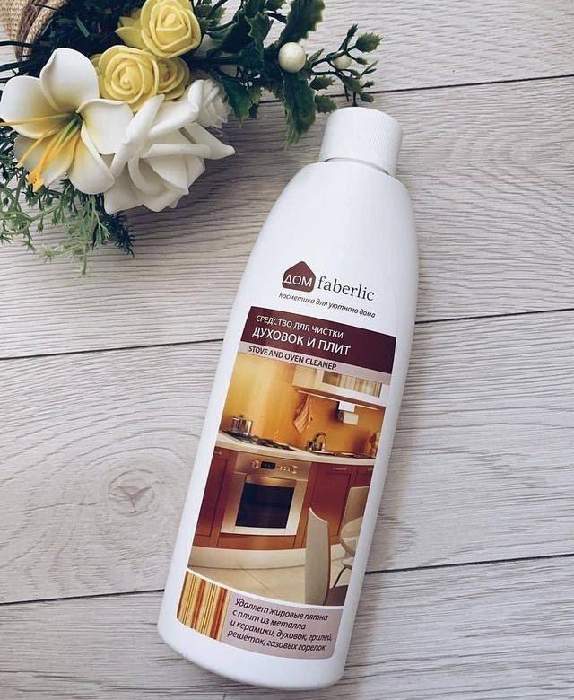 средство для духовок и плит фаберлик. средство для чистки плит духовок фаберлик фаберлик. фаберлик для чистки духовок и плит. дом фаберлик средство для чистки духовок и плит. фаберлик для духовок и плит.