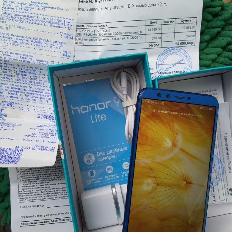Honor 9 lite – купить в Саке, цена 6 500 руб., дата размещения: 23.11. ...