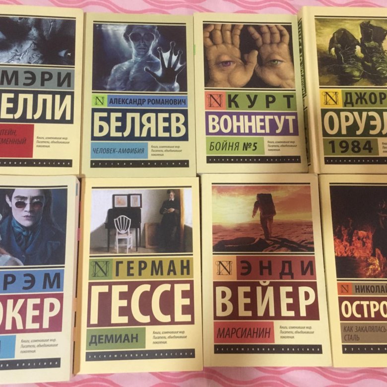 Книги издательства аст. Книги 13 плюс из издательства АСТ. Издательство АСТ книги в жёсткой обложке. АСТ Издательство официальный сайт купить книги.