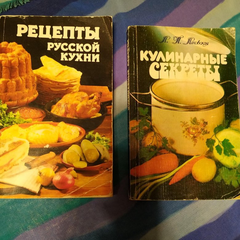 Ковалев в м могильный н п русская кухня традиции и обычаи