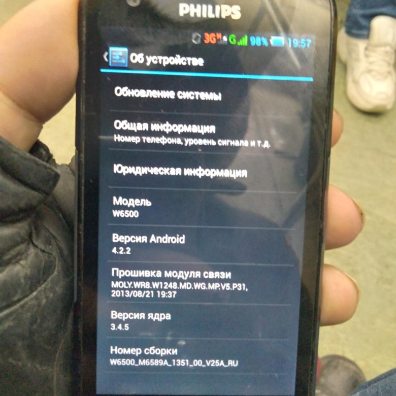 Филипс 6500 телефон. Смартфон Philips w626.