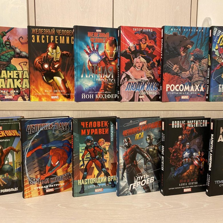 Новая Книга Марвел в ассортименте – купить в Химках, цена 350 руб ...