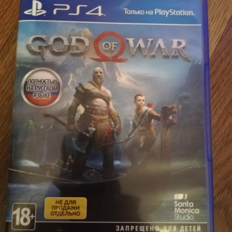 God Of War Playstation 5 Купить