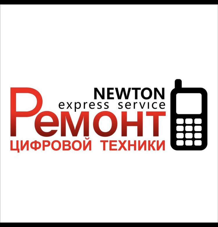 Ремонт сотовых. Ремонт телефонов Красноярск. Newton сервисный центр. Ремонт ноутбуков в Красноярске.