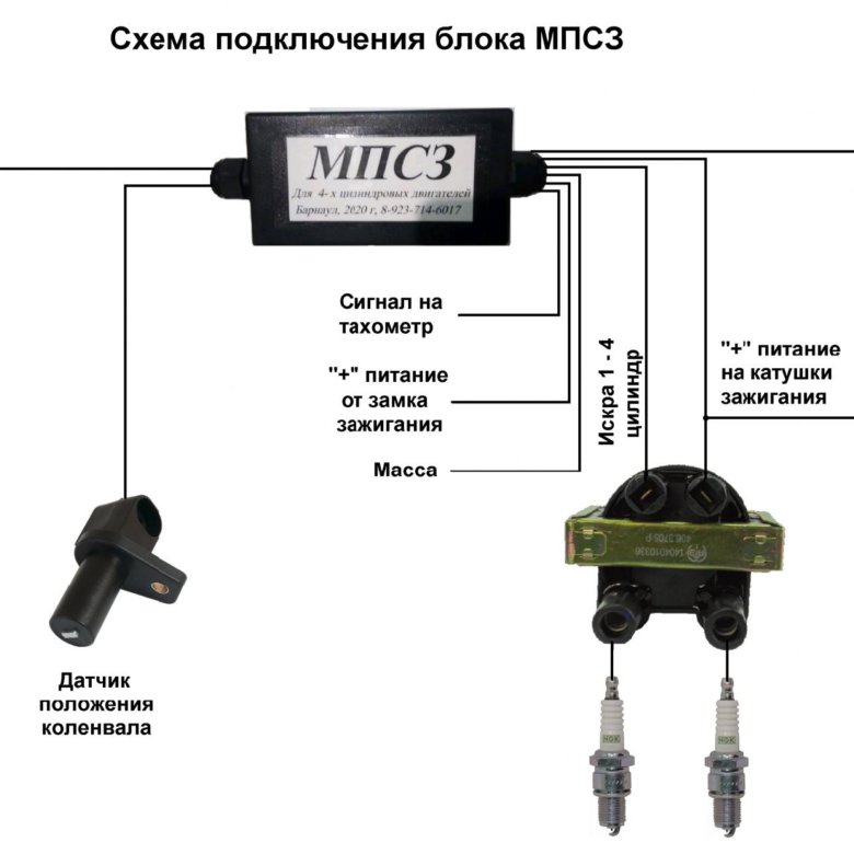 Схема микропроцессорного зажигания совек