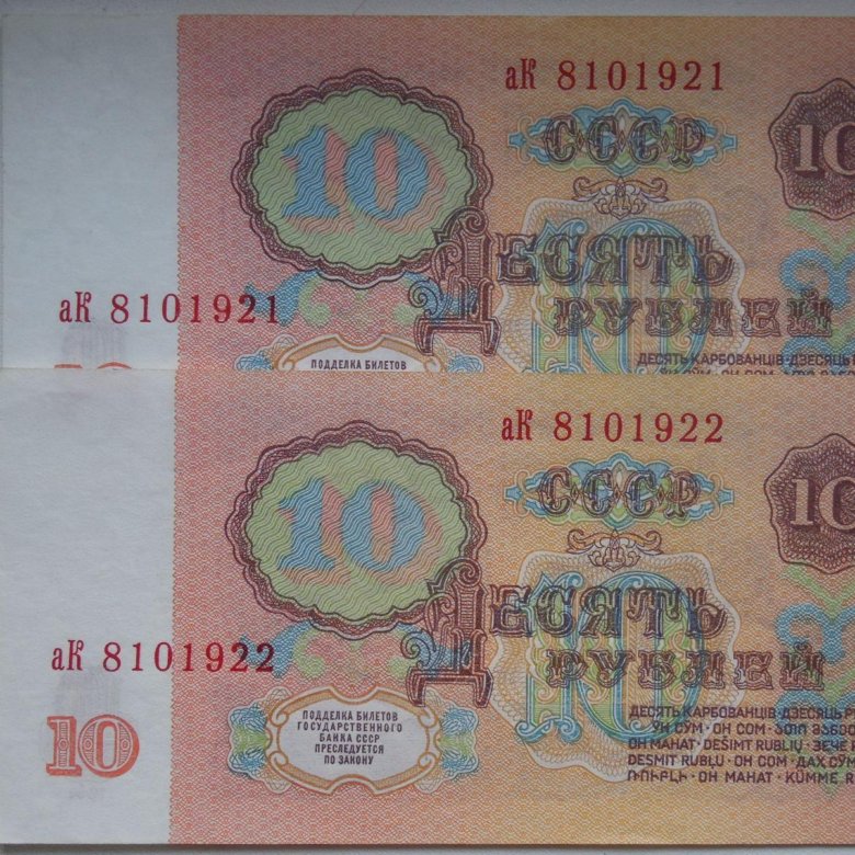Число 350 картинка. 350 рублей 10. Купюра 350 рублей. 300 рублей картинка. 350 картинка.