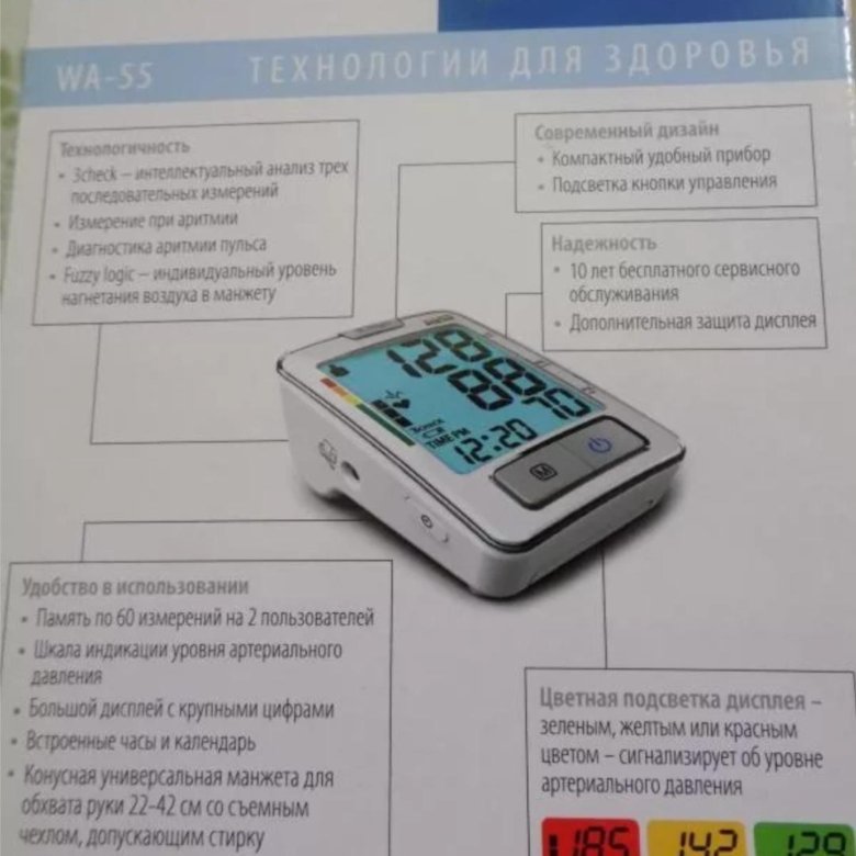 Тонометр b well инструкция