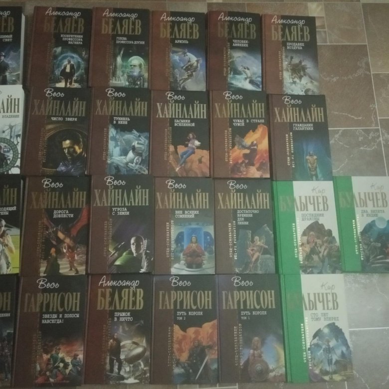 Путь Королей Купить Книгу