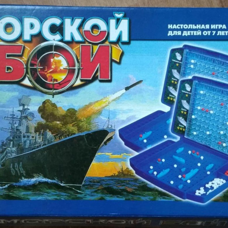 Морской бой детская. Обмен настольными играми. Обменяй настольную игру здесь.