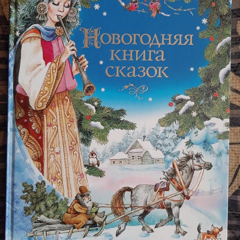 Большая Книга Картинок