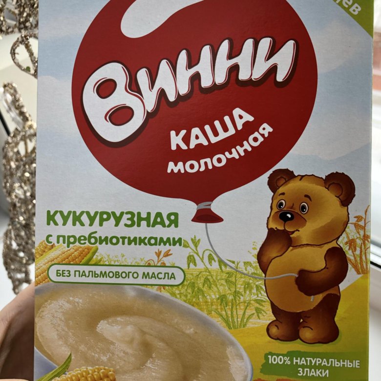 Каша молочная винни кукурузная с пребиотиками