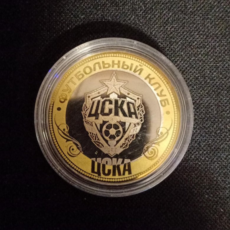 Монеты Спартак и ЦСКА – купить в Москве, цена 350 руб., продано 5 ...