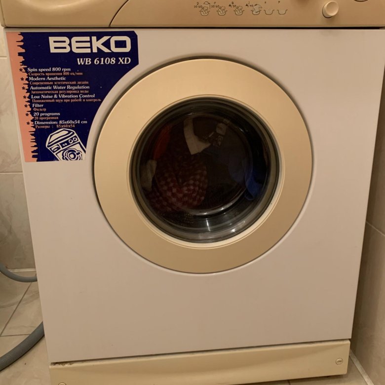 Стиральная Машина Beko Купить В Челябинске