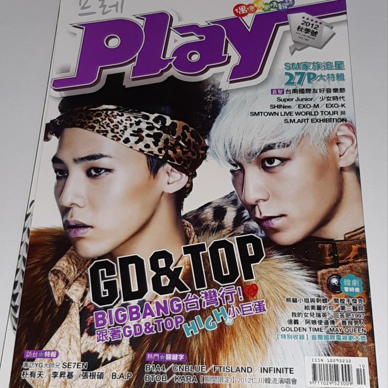 Magazine play. Журнал Play.