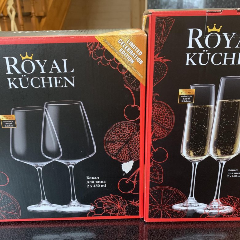 Роял кюхен купить. Royal Kuchen бокалы. Стаканы Royal Kuchen. Бокалы для шампанского Роял Кюхен. Royal Küchen бокалы для вина.