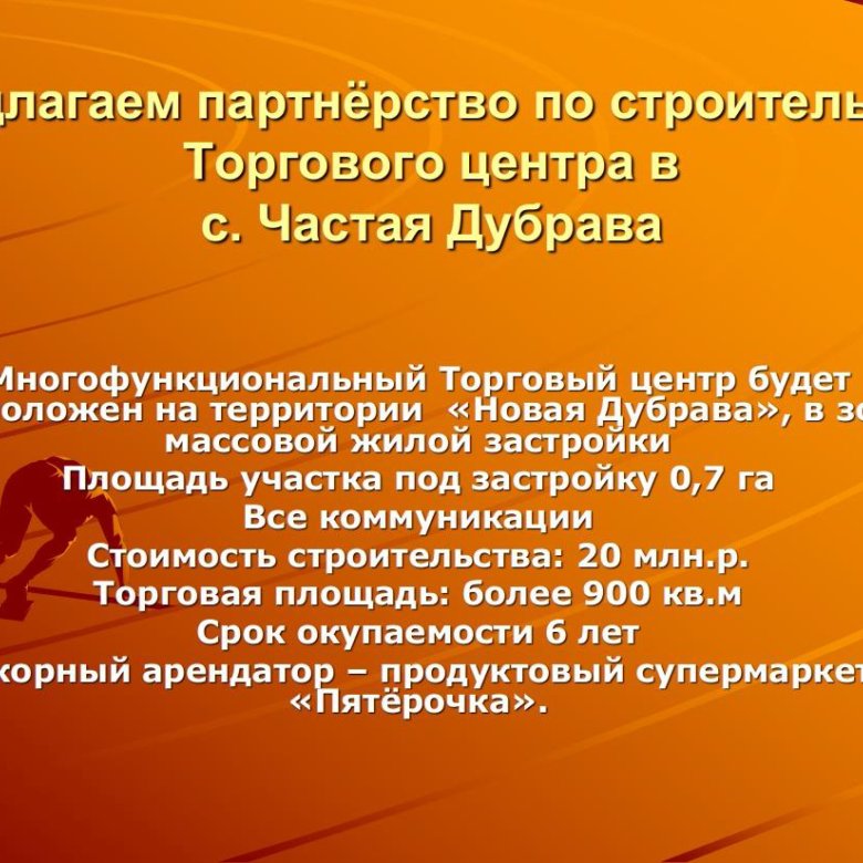 Бизнесмены. Фото приглашаем к сотрудничеству. Предлагаю партнерство. Приглашаем партнеров. Деловое рукопожатие.