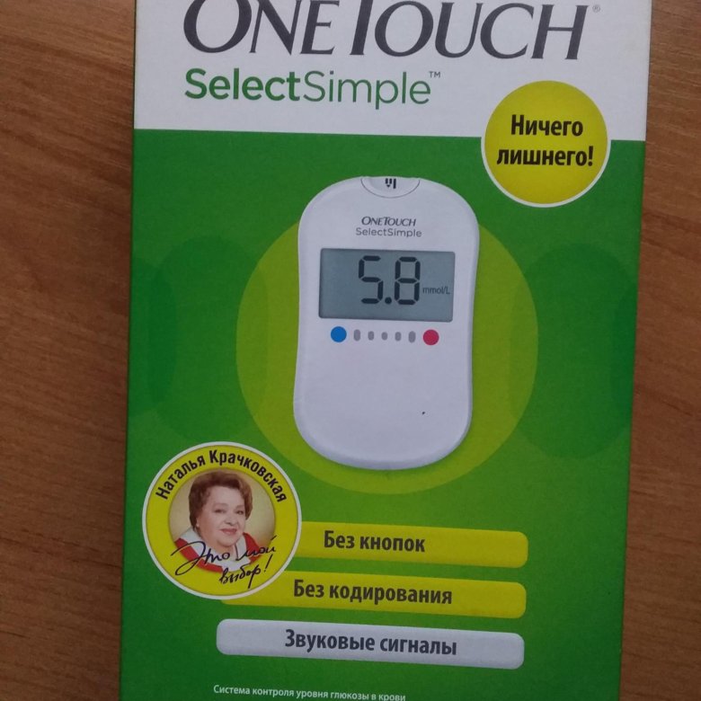 Onetouch select simple