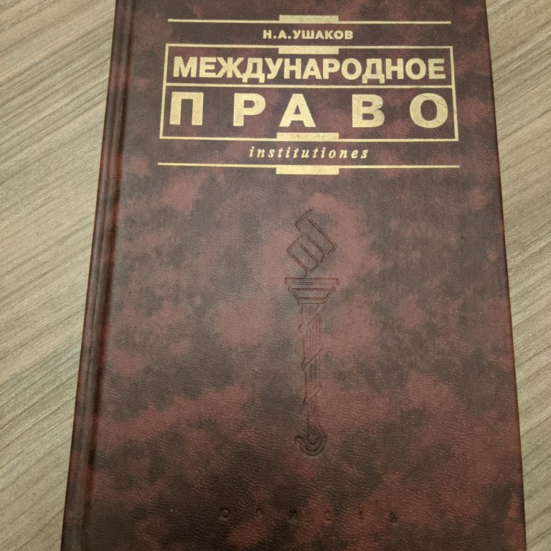 Учебник 2023