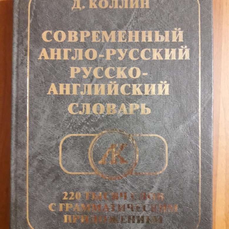 Курс фразеологии современного английского языка