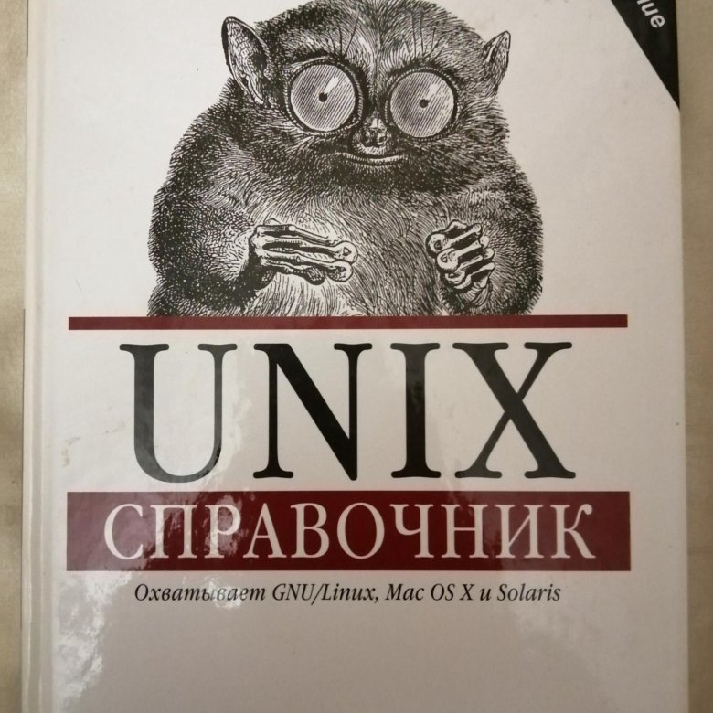 Linux api исчерпывающее. Linux api исчерпывающее