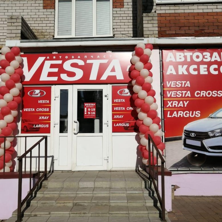 Товар Магазина Порядок В Россоши