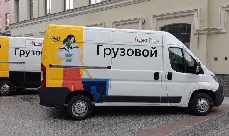 Вакансия Водитель С Фургончиком В Интернет Магазин