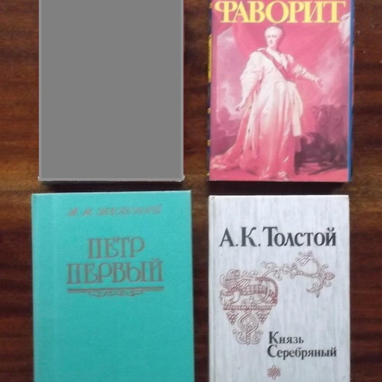 Сколько страниц в книге толстый и тонкий