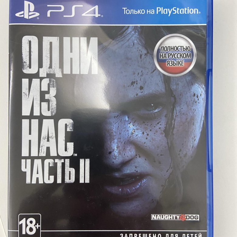 The last of us 2 PS4 – купить в Москве, цена 2 800 руб., продано 14 ...