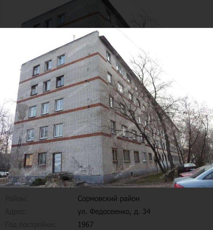 Квартира в нижнем новгороде федосеенко. Ул Федосеенко 34. Федосеенко 34 Нижний Новгород. Улица Федосеенко Нижний Новгород. Федосеенко 13 Нижний Новгород.