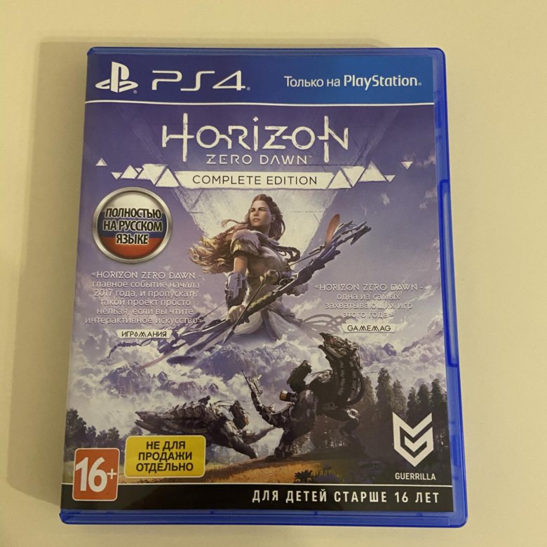 Horizon Zero Dawn Купить Ключ Steam