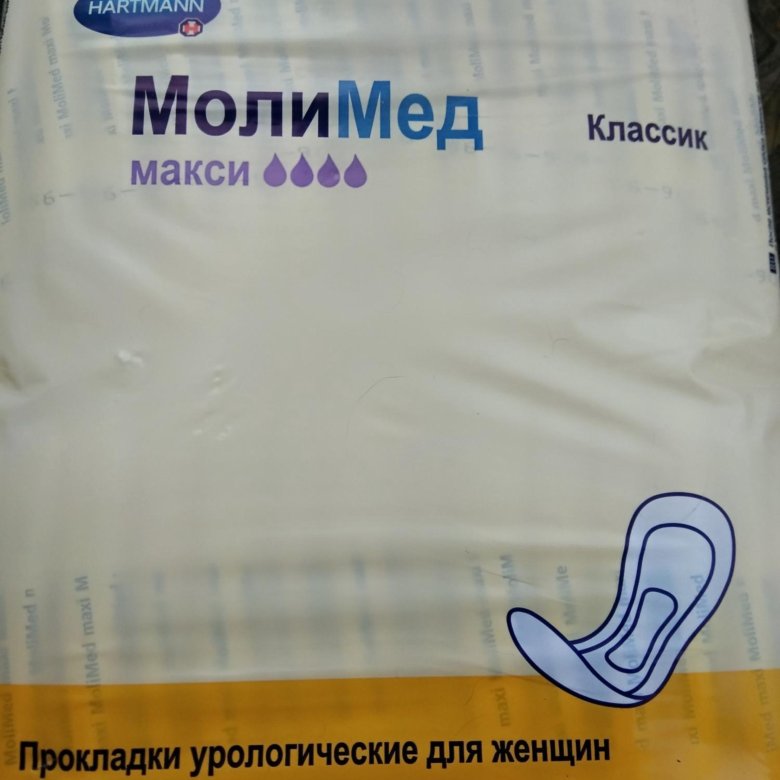Molimed maxi прокладки