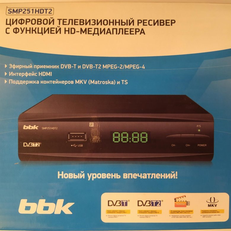 Bbk smp129hdt2 схема ремонт перечень неисправностей