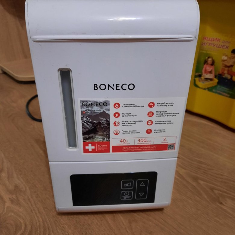 Boneco s250