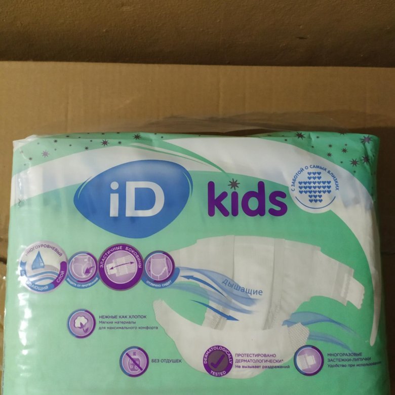 авито подгузники детские