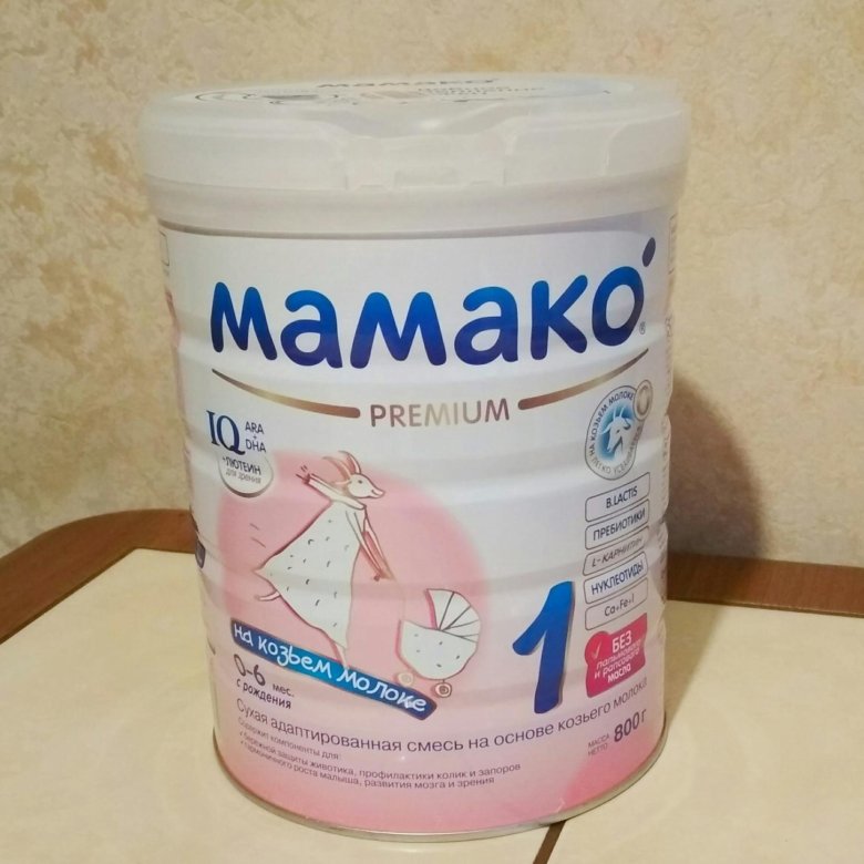 Мамако. Смесь Мамако премиум 1. Мамако 6-12 смесь. Мамако Premium 2 молочная смесь на основе козьего молока, 6-12 м, 800 гр. Materna смесь.