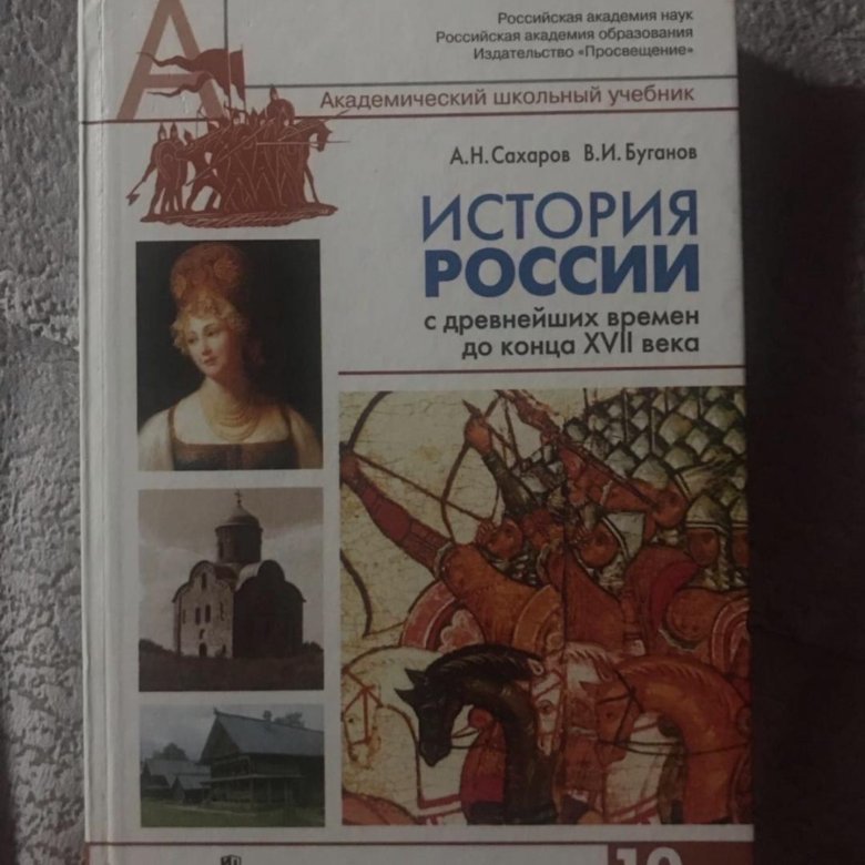 Суханов 2023 учебник
