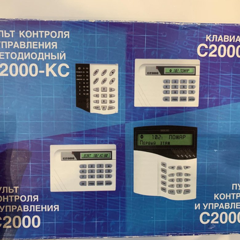 С2000 М Цена