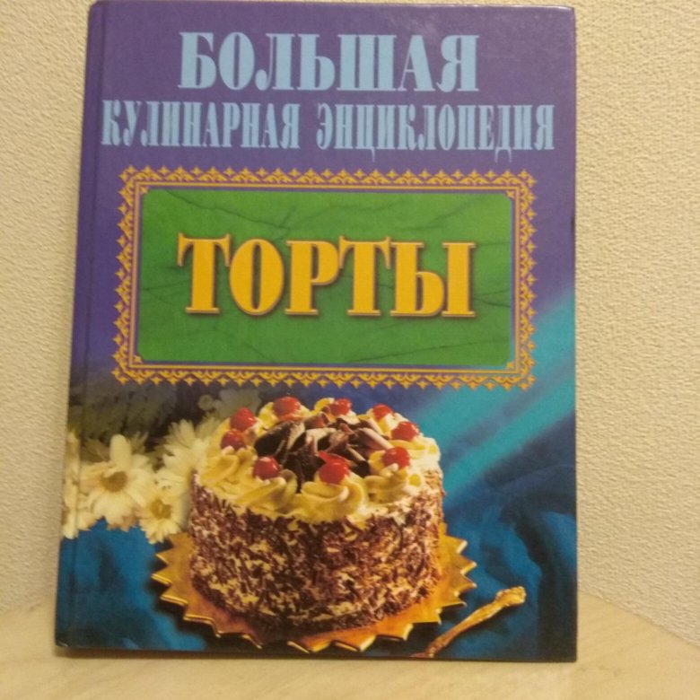 Торт бородино