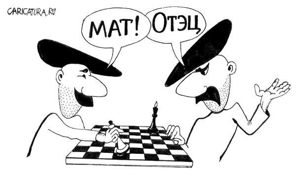 Мем картинки про мат