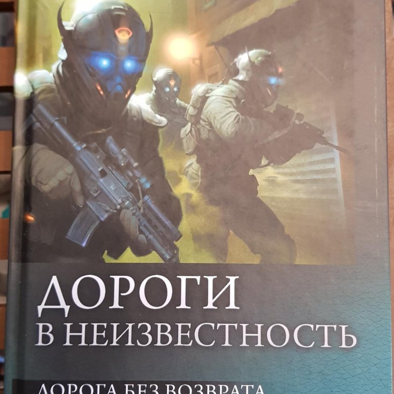 Лернер марик - дорога без возврата 1. Лернер марик дорога без возврата. Аудиокниги попаданцы. Макс лернер наследник. Лернер марик дорога без возврата.