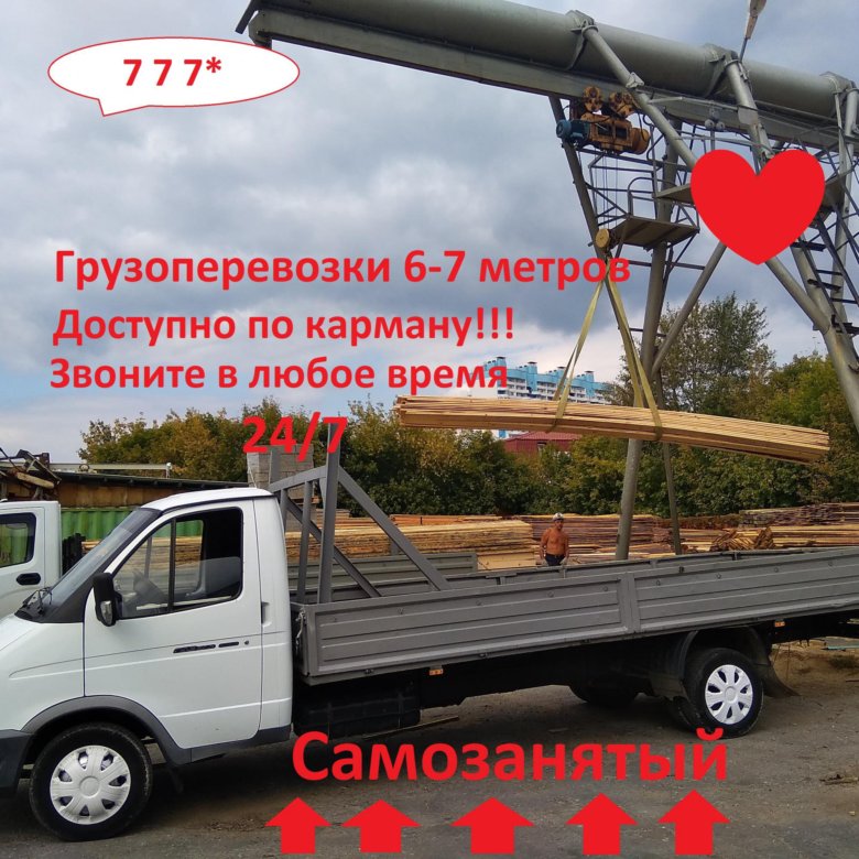 Катюша на Газель 3302 тент. Грузоподъёмность газели бортовой 4 метра. Газель 5.2 с Катюшей габариты. Газель 6.2 метра грузоподъемность.