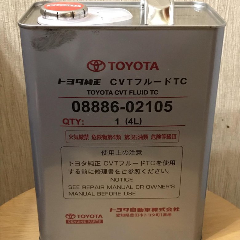 Toyota cvt