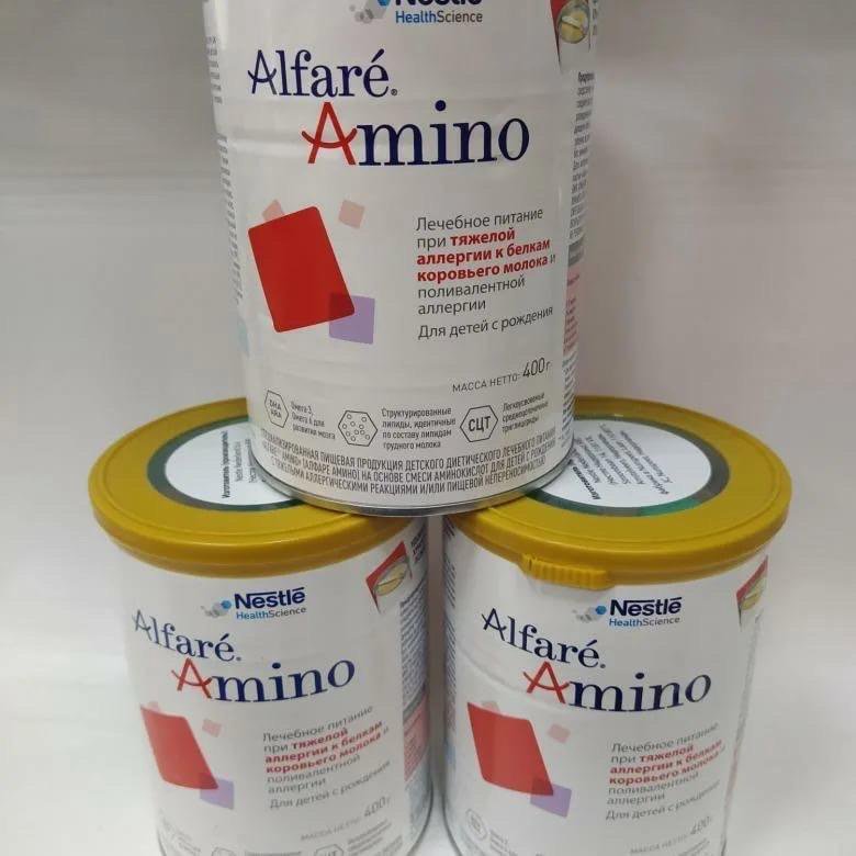 альфаре гастро смесь. детская смесь альфаре. альфаре амино смесь состав. альфаре амино безлактозная смесь. альфаре амино.