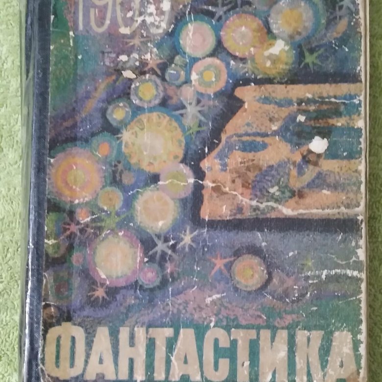 Книга 1965 купить
