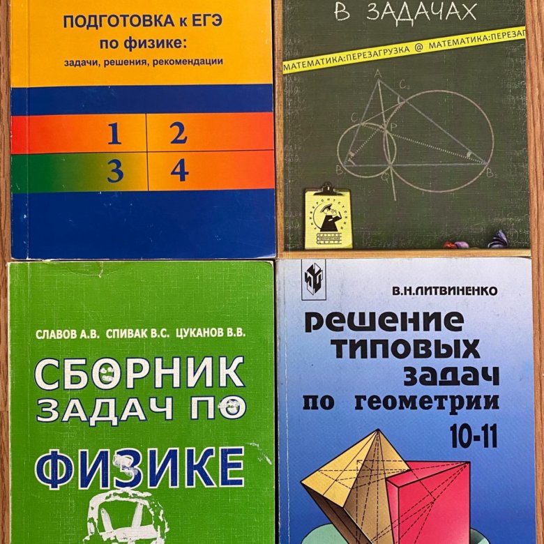 Еремин в. Математика 9 класс огэ мальцев. Книга мальцев 2023. Огэ 2023 мальцева математика. Задачник по химии 10-11 класс кузнецова.
