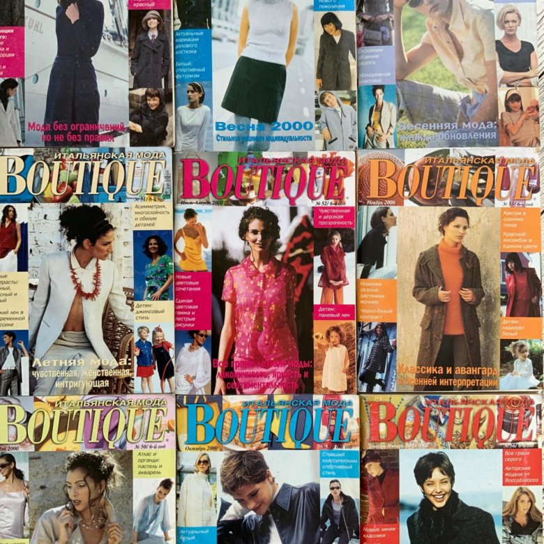 Журнал итальянской моды boutique. Итальянские журналы мод. Платье Boutique. Итальянская мода. Журнал бутик 1996.