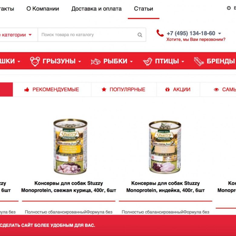 Продажа Интернет Магазина С Прибылью