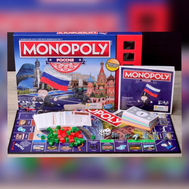 Купить Игру Монополия Нижний Новгород